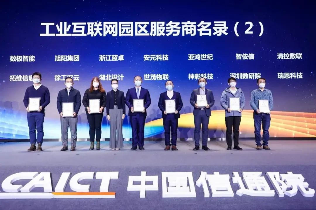 1640312049.jpg 微信图片_20211224101228.jpg