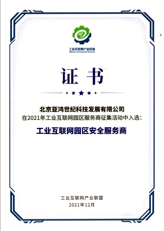 1640312109.png 微信图片_20211224101236.png